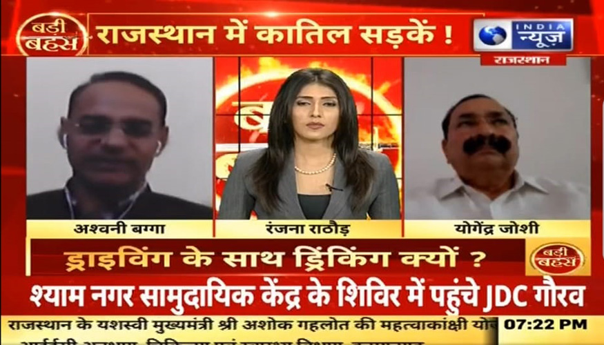 Participating in Live Debate on India TV